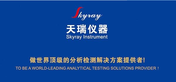 天瑞热裂解ROHS2.0分析仪器