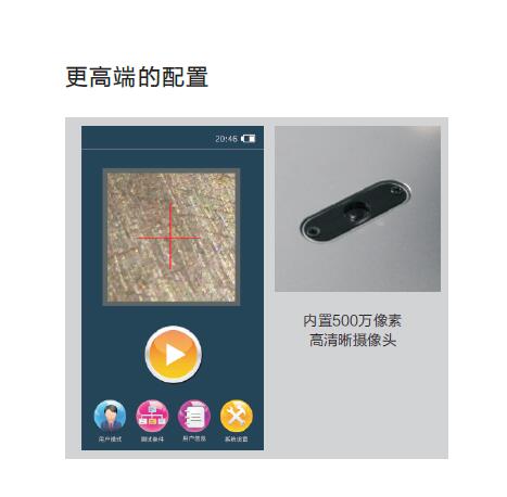 截图20170719112618.jpg