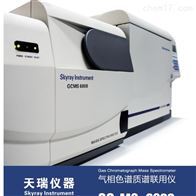 气相色谱质谱联用仪GC-MS 6800ROHS检测仪