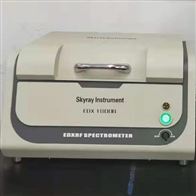 天瑞XRF ROHS检测仪EDX1800E
