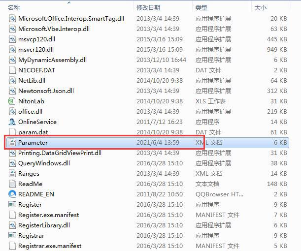 1632891347368474.jpg 天瑞的光谱仪如何进行联测