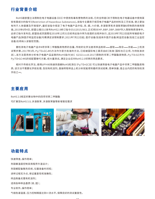 微信图片_20231212145019.png