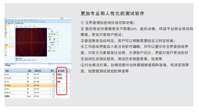 微信图片_20211126113216.png