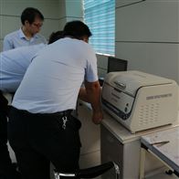 ROHS仪器EDX1800B,天瑞仪器