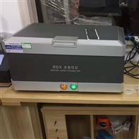 EDX1800二手ROHS检测仪