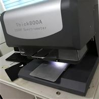 铁镀锌镍合金测厚仪Thick800A