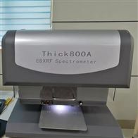 xrf电镀层测厚仪thick800a