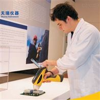 Genius3000天瑞手持式ROHS检测仪