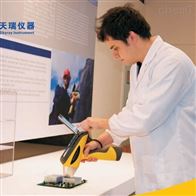 EXPLORER 3000国产便携式ROHS检测仪