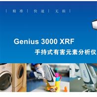 Explorer5000手持式ROHS检测仪