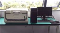 EDX1800BROHS电子产品环保测试仪