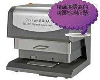电镀银层测厚仪 Thick800a 天瑞仪器厂家