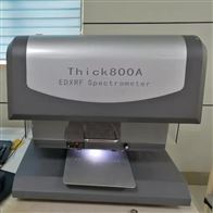 Thick800A镀银厚度检测仪